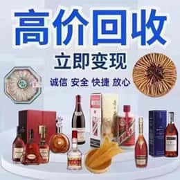 金林区购物卡回收站