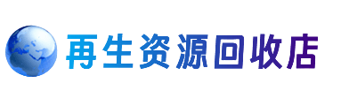 金林区购物卡回收站