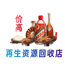 金林区购物卡回收站