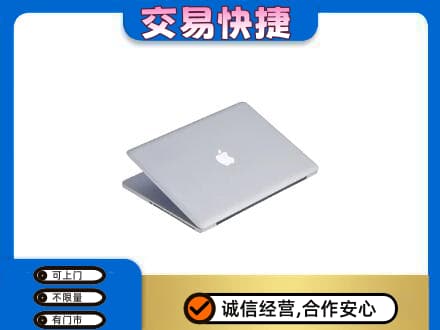 金林区回收旧电脑