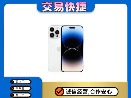 金林区回收旧手机
