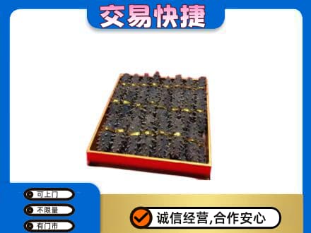 金林区礼品回收海参礼盒.jpg
