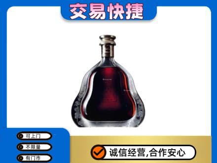 金林区洋酒回收轩尼诗李察空瓶.jpg