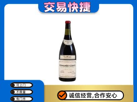 金林区洋酒回收红酒.jpg
