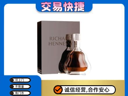 金林区洋酒回收李察礼盒.jpg