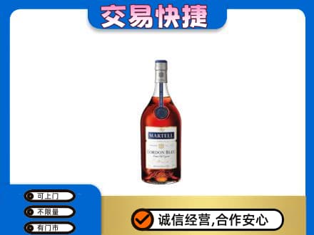 金林区洋酒回收马爹利蓝带.jpg
