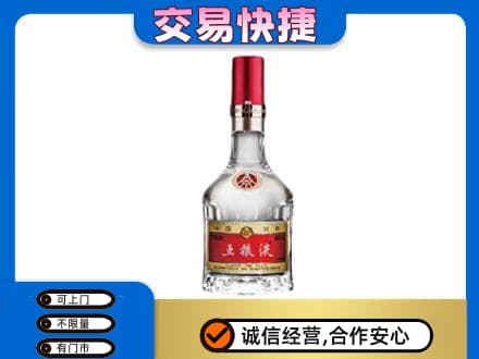 金林区名酒回收五粮液8代.jpg