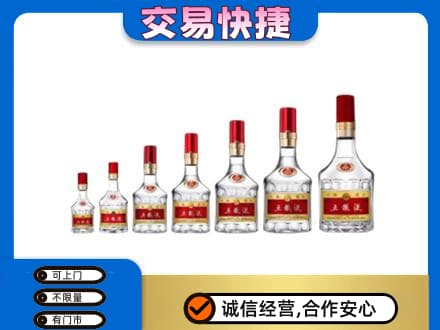 金林区名酒回收五粮液礼盒.jpg