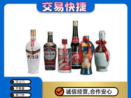 金林区名酒回收武陵酒.jpg