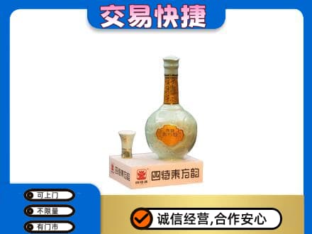金林区名酒回收四特酒.jpg