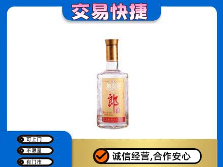 金林区名酒回收郎酒.jpg