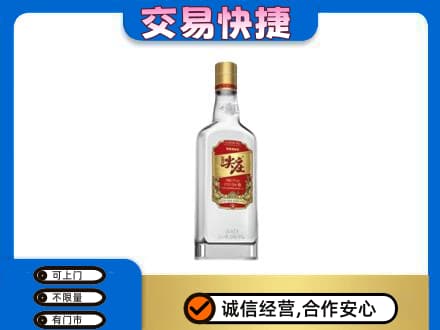 金林区名酒回收尖庄.jpg