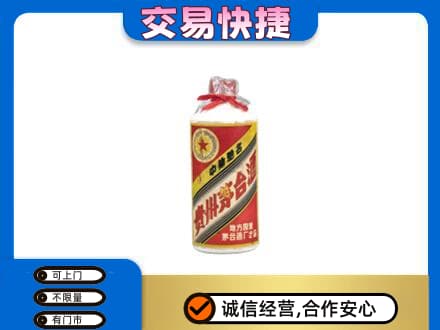 金林区回收地方国营茅台酒