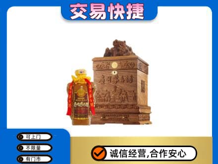 金林区茅台回收80年份.jpg