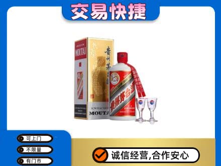 金林区茅台回收.jpg